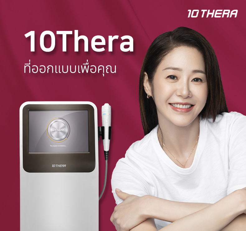 เทนเซร่า