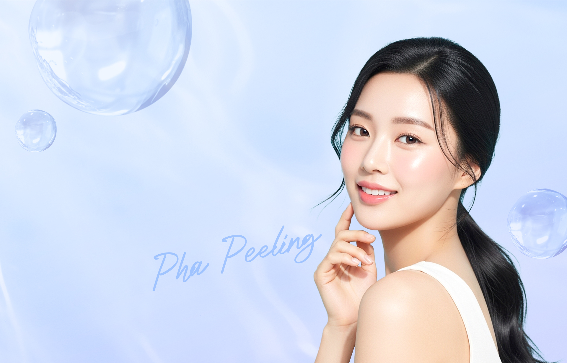 แนะนำ PHA พีล
