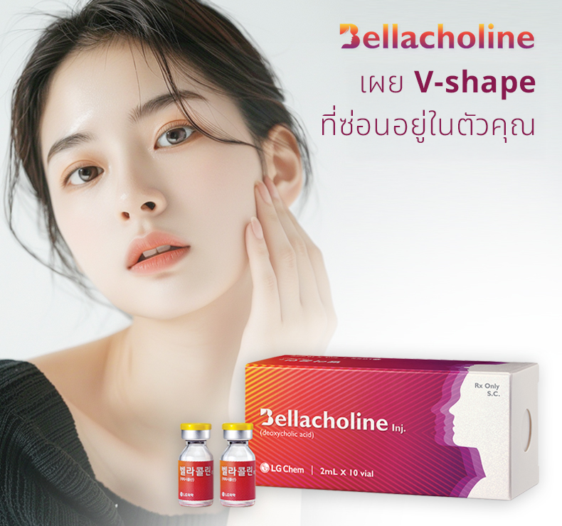 เบลลาโคลีน