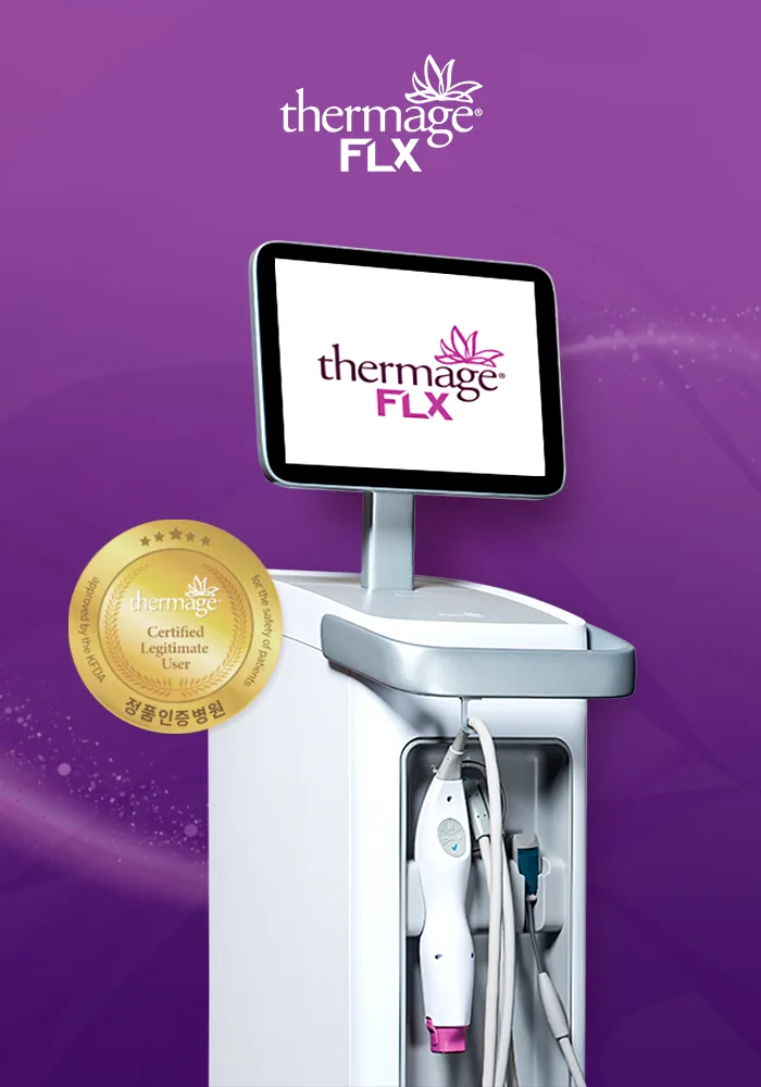 เทอร์มาจ FLX